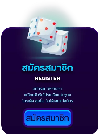 Register